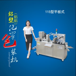 平板91免费看黄色片廠家