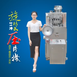 21衝旋轉式91免费观看黄片