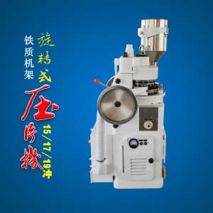 鐵質中藥91免费观看黄片
