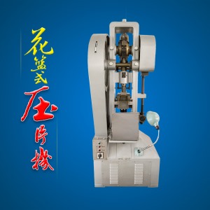 花籃式91免费观看黄片