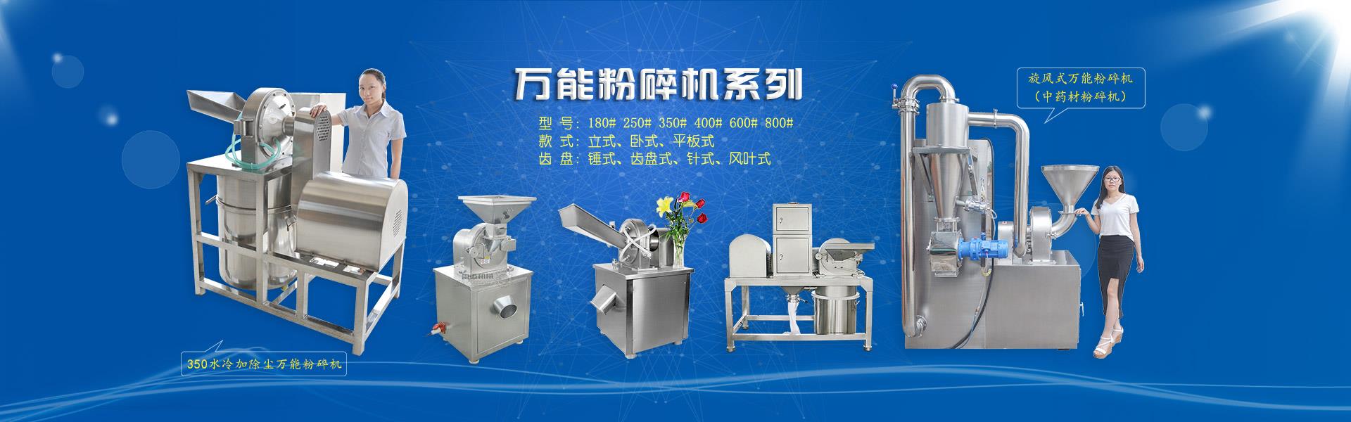 廣州91免费看片网站機械設備有限公司