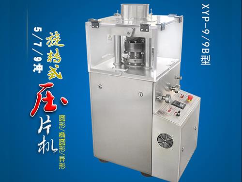 5-7-9衝旋轉式91免费观看黄片