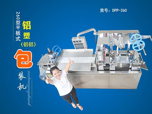 260型鋁泡罩91免费看黄色片